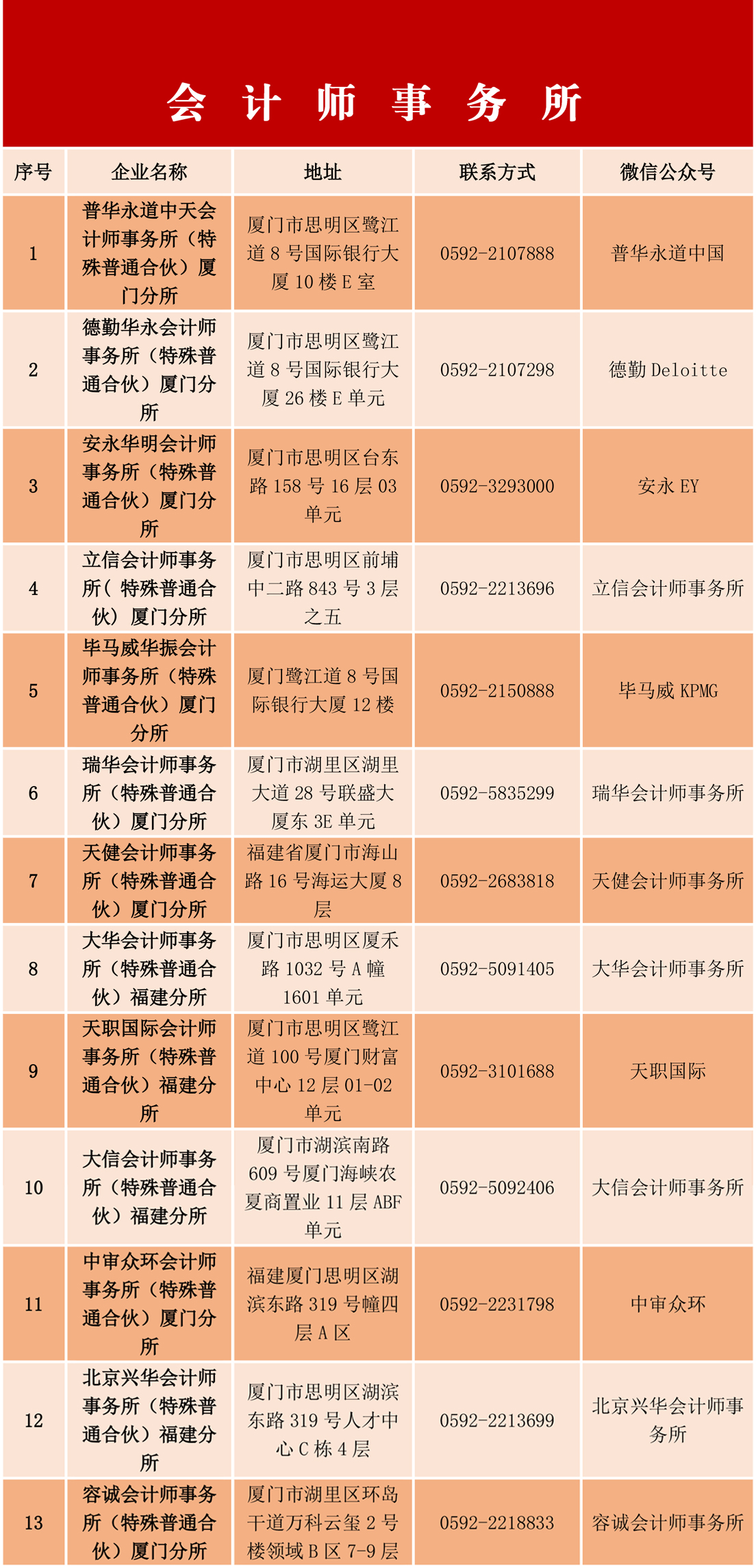 微信图片_20200103150736.jpg